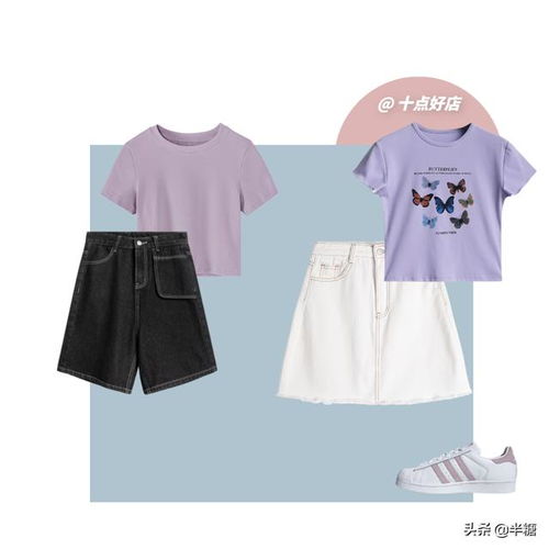 10件衣服承包你的一周穿搭，美到不重樣