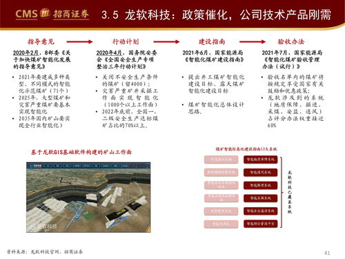 工業(yè)軟件賦能智能制造 行業(yè)觀察與企業(yè)管理咨詢(xún)啟示